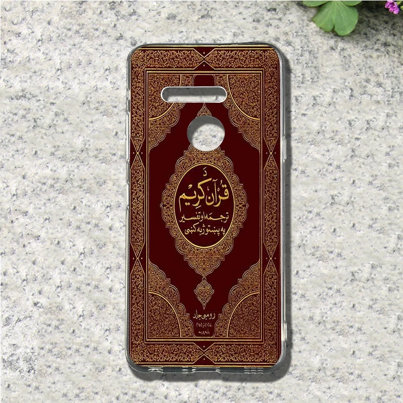 Islam Mosque Quran Islamic phone case For LG G2 G3 Mini G4 Stylus G5 G6 K4 K7 K8 K10 2017 Nexus 5X V10 V20 V30 Soft TPU Cover | Мобильные