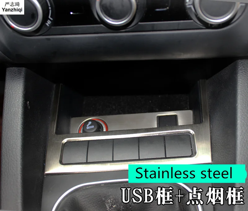 Центральный USB прикуриватель из АБС или нержавеющей стали с панелью для Volkswagen 2012