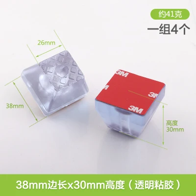 4PCS 4 шт. Нескользящая мебельная ножка контактная площадка под винт мягкая резина 24 мм стол стул ноги ножки дно скользит Противоскользящий пол протектор коврик оборудование - Цвет: 4PCS