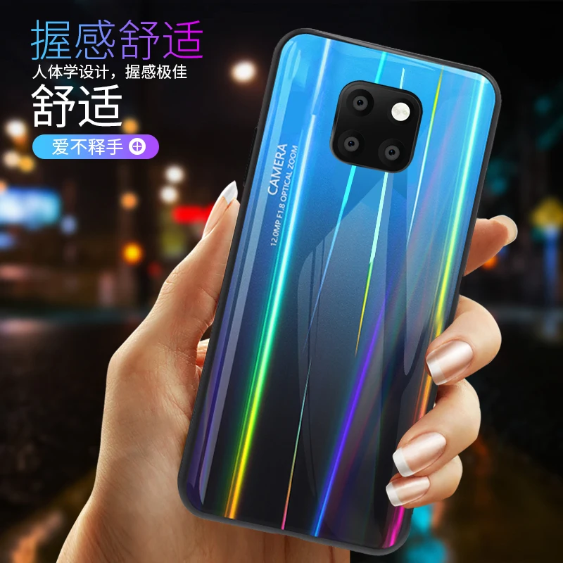 Чехол из закаленного стекла для Huawei P30 Pro градиент цвета Аврора Лазерная
