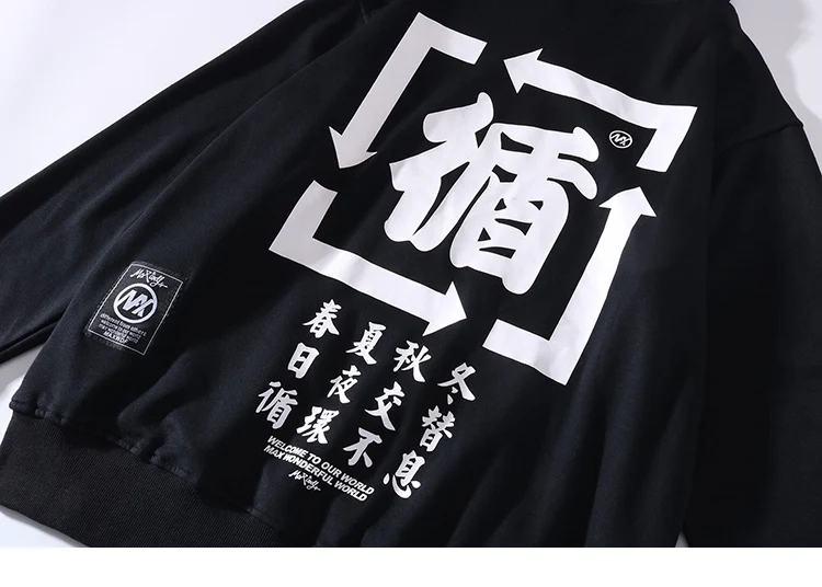 Мужская толстовка с капюшоном в стиле хип-хоп Kanji, китайская уличная одежда Harajuku, пуловер с капюшоном, хлопковая свободная толстовка с капюшоном, черная Осенняя Толстовка