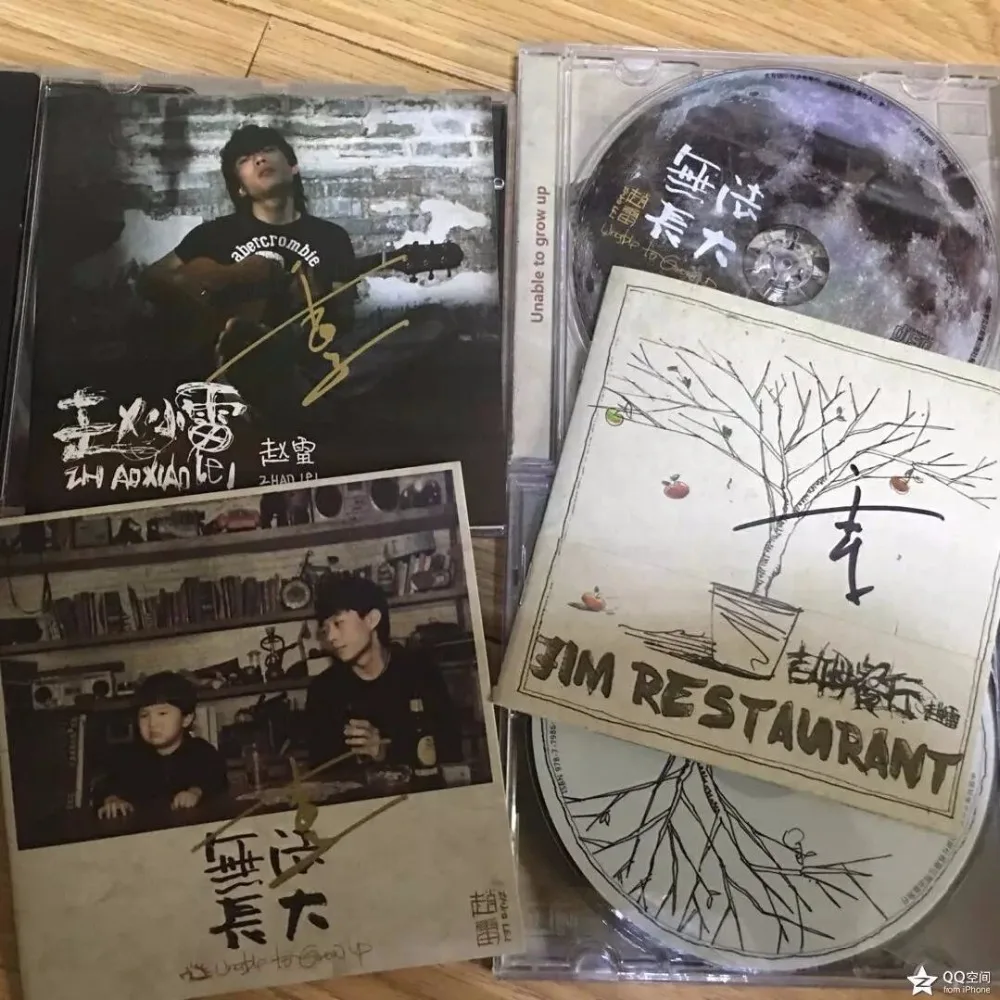 Zhao Lei autographed подписал 3 й альбом не способный вырасти CD + Буклет китайская версия 03