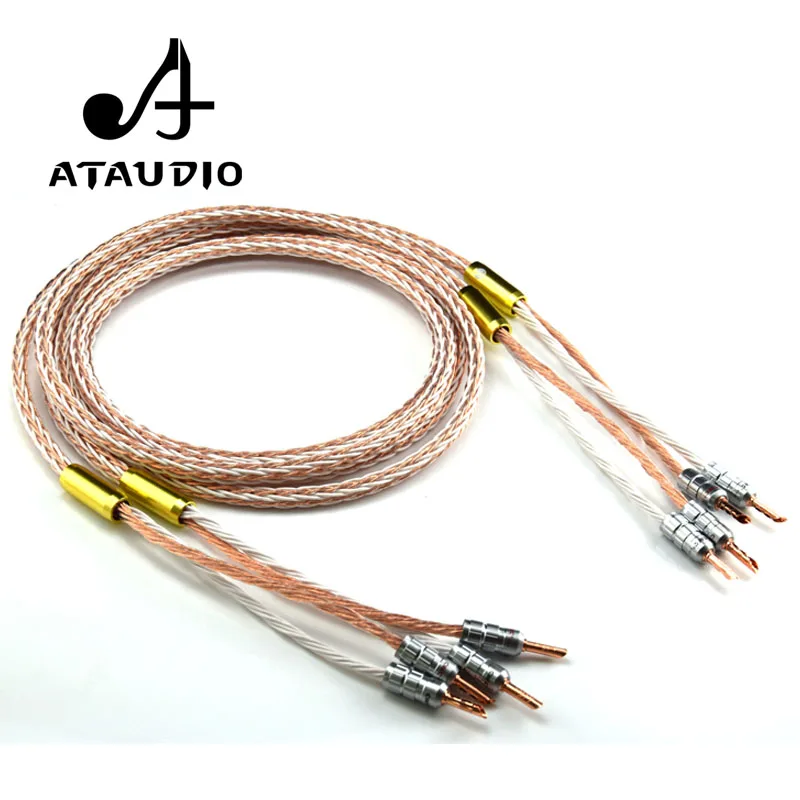 ATAUDIO одна пара 8TC Hifi динамик кабель с банановым разъемом Высокая