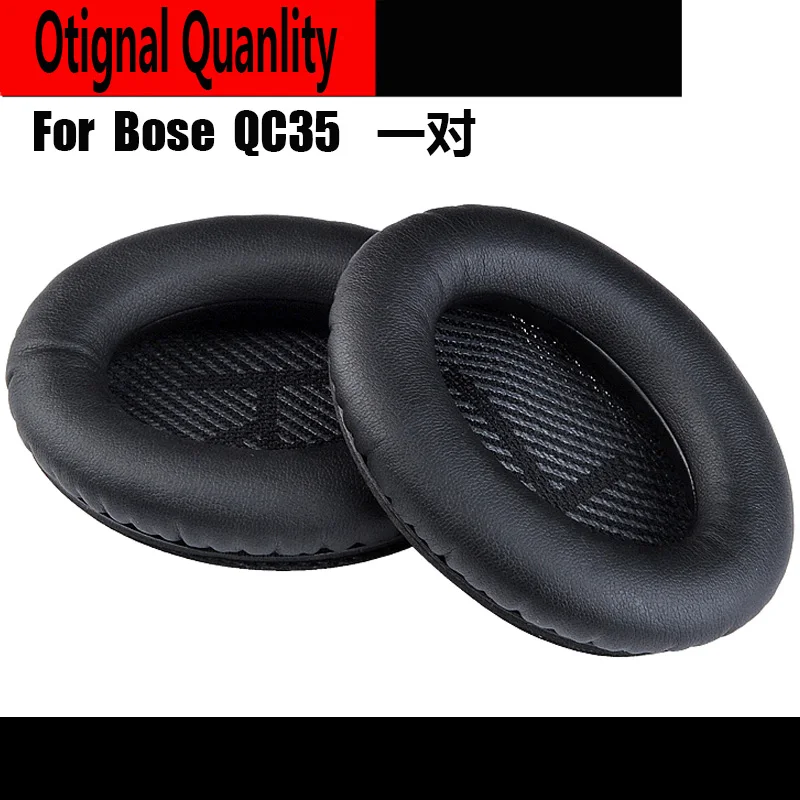 Накладки для наушников Bose QuietComfort 35 QC35 QC 25 15 QC25 QC15 сменные амбушюры