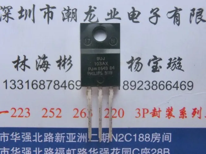 

5 шт. BUJ103AX 103AX TO220F