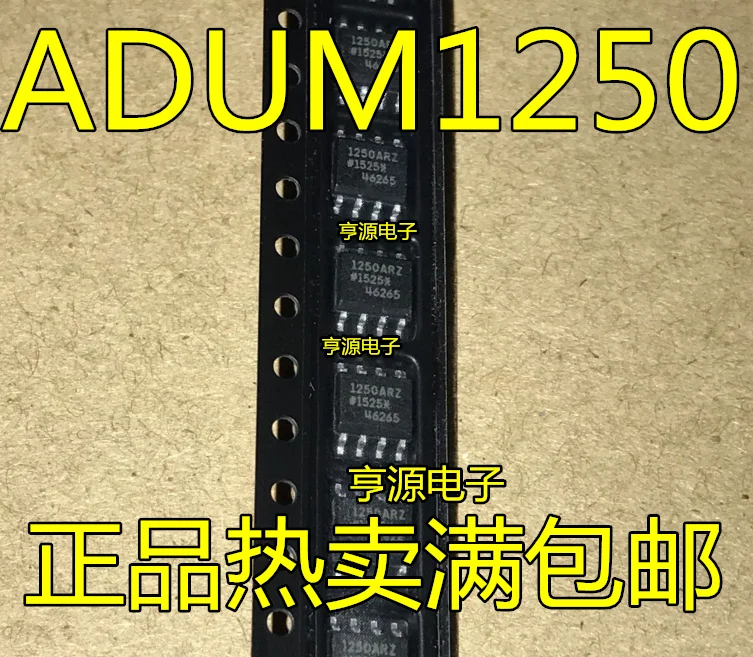 5 шт. оригинальный ADUM1250ARZ SOP8 аутентичный Новый цифровой изолятор ADUM1250 SOP