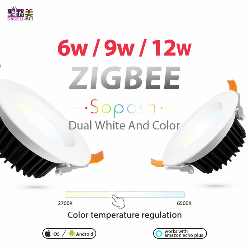ZIGBEE светодиодный вниз светильник звено светлый 6 Вт 9 12 ZLL rgb + cct WW/CW Светодиодный
