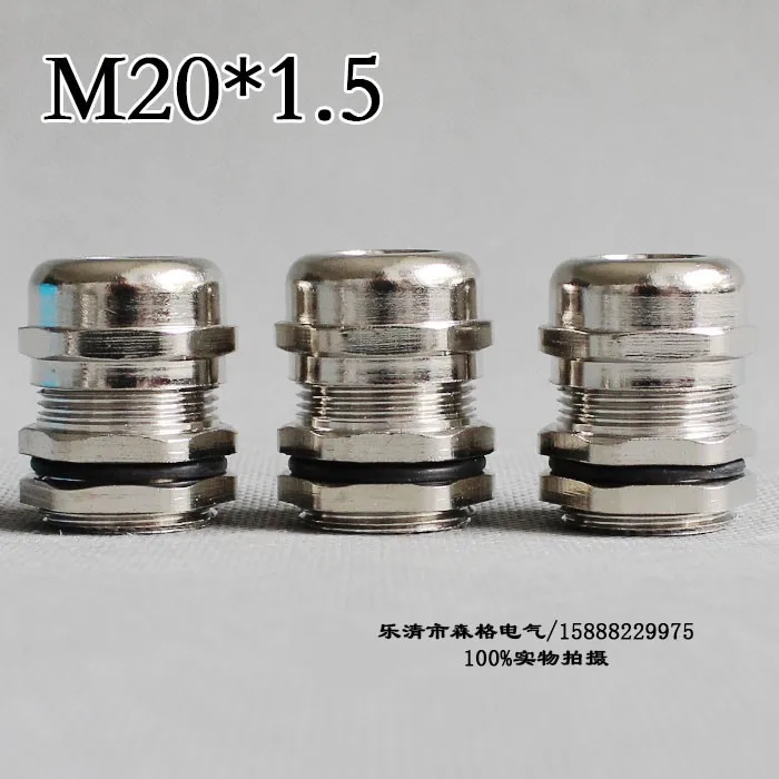 1 шт. кабельная втулка M20 * 5 из нержавеющей стали | Обустройство дома