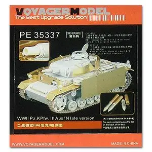 KNL HOBBY Voyager модель PE35337 № 3 колесница N type post upgrade с металлическими травленными