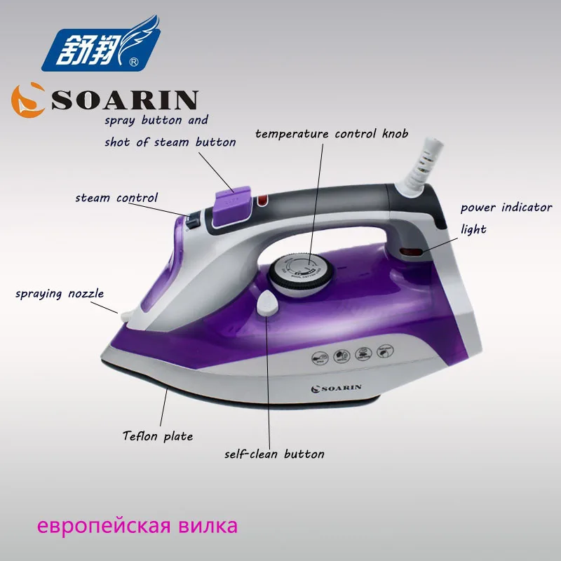 Электрический паровой утюг SOARIN для одежды ручной термостат предотвращения