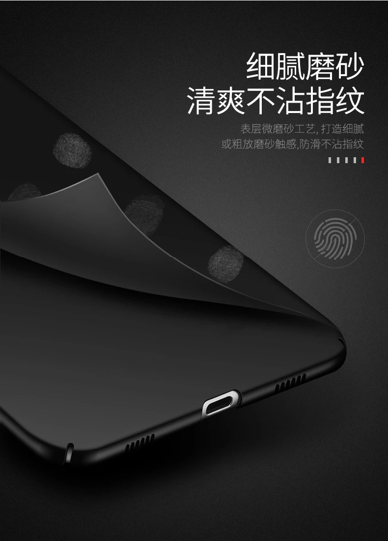 For Huawei P9 Lite Mini Case etui Hard PC Slim Matte Back Cover Cases Enjoy 7 / Y6 Pro 2017 Full |