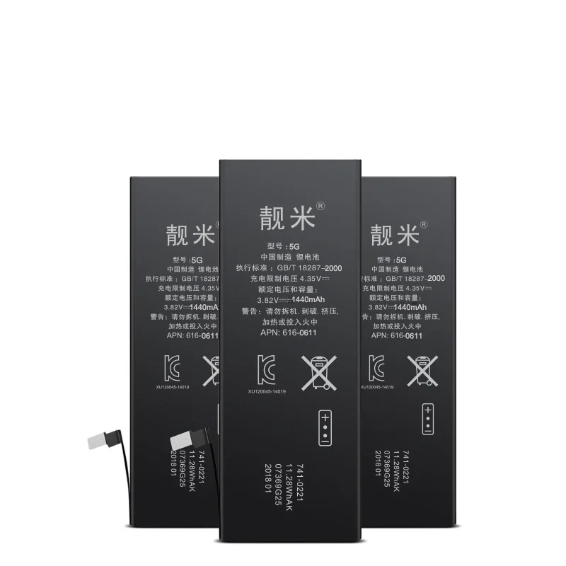 Литий-ионный Новый аккумулятор для замены Apple 5 5G IPhone Замена батареи 1440mAh |
