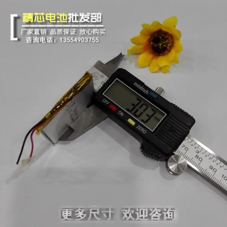 3 7 V литиевая батарея для MEIZU M6 электрическая плата 304040 450MAH перезаряжаемый