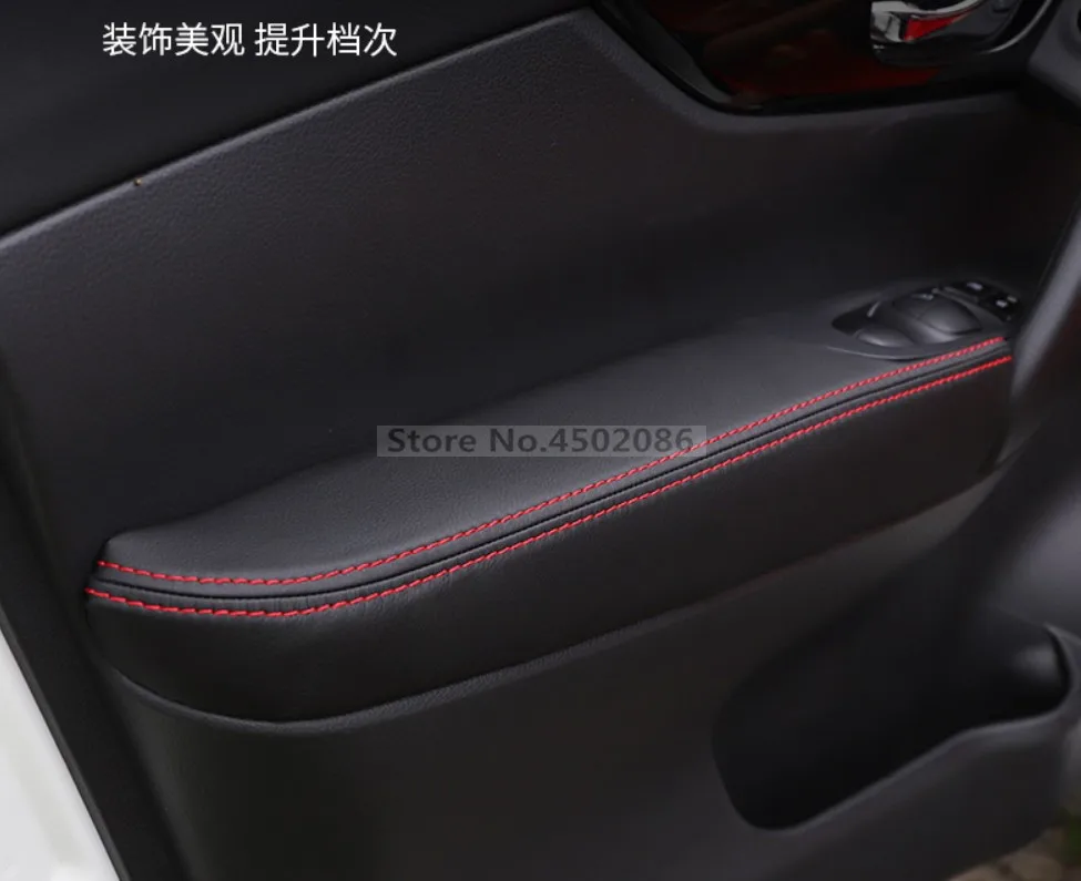 Для Nissan Qashqai межкомнатные полиуретановые двери, подлокотник, накладка на поверхность, накладка, защита, аксессуары для стайлинга автомобилей, защитные автомобильные чехлы