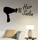 Женская красота, дневная фотография, съемная настенная наклейка, фена для волос, узор, Парикмахерская, декор SYY743