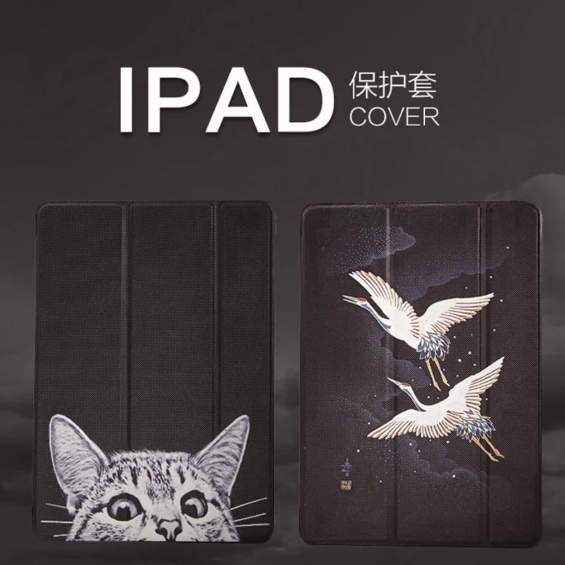 Классический черный ультра тонкий умный чехол для iPad Air 1/2 новый 2017 234 mini