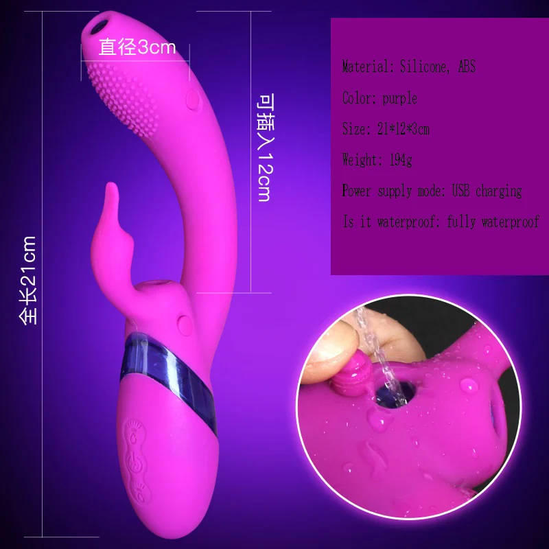 Sex shop hot products vibrator spray water female appliance masturbation simulation penis happy device charging | Красота и здоровье