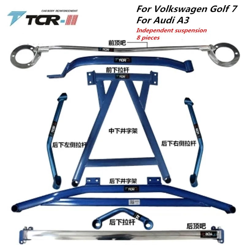 8 pieces Бары для Volkswagen Golf 7 Audi A3 автомобильные аксессуары шасси усиленной стабилизатор подвески для армирования амортизатора бар - Цвет: 8 pieces