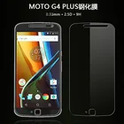 Закаленное защитное стекло для Motorola Moto G4 Plus XT1644 XT1640 XT1641 XT1642 XT1643 2.5D 9H