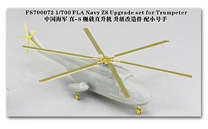 Пятизвездочные FS 700072 металлические детали для травления (Trumpeter) детальной