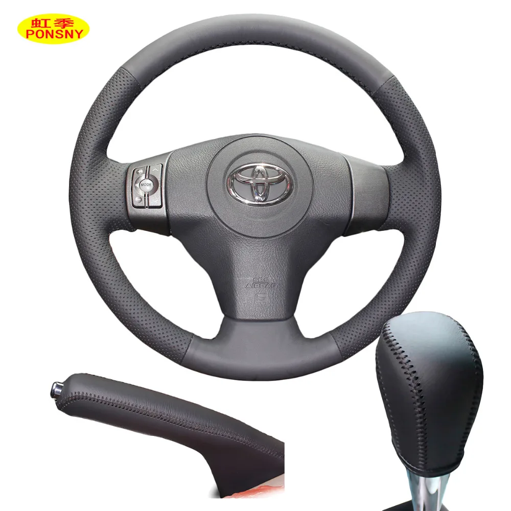 Чехол для руля/шестерни/ручного тормоза PONSNY чехол Toyota Yaris Vios RAV4 2009 2012 прошитый
