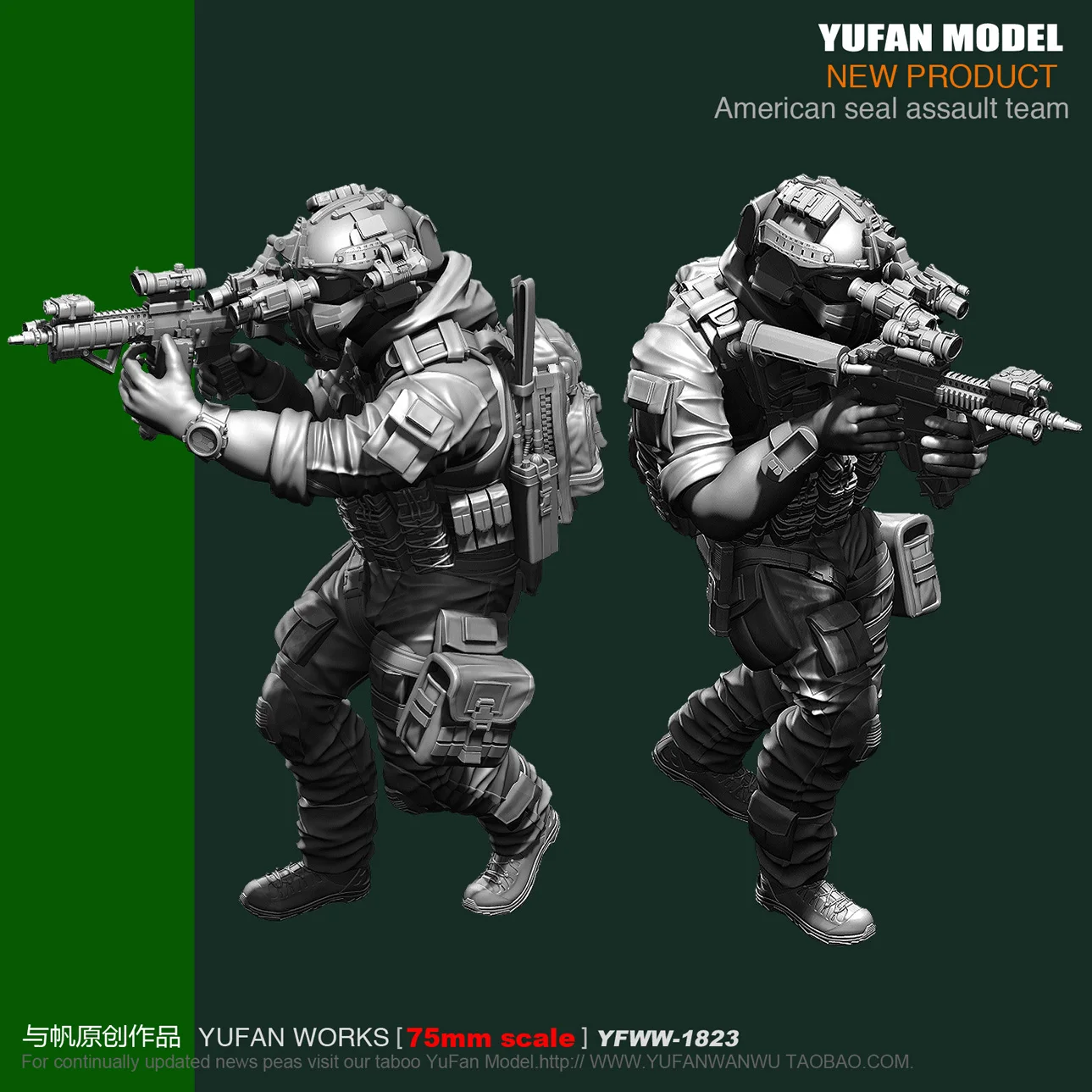 Yufan модель 1/24 75 мм США уплотнители Смола Солдат платины Yfww-1823 | Игрушки и хобби
