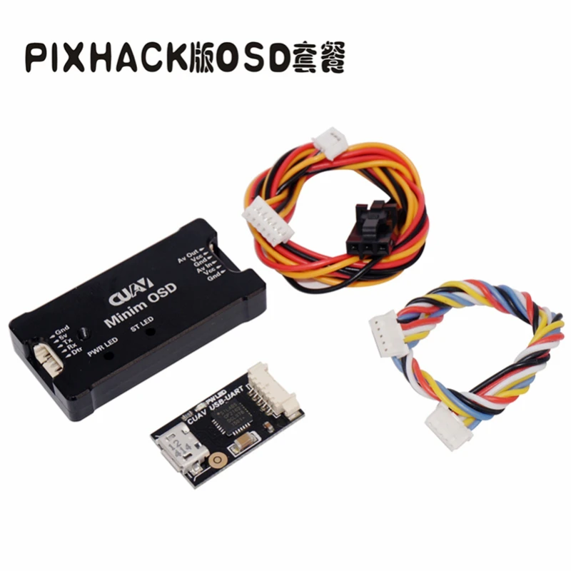 Новый CUAV MinimOSD поддержка протокола MAVLINK OSD ARDUPILOT MEGA для APM/Pixhawk/Pixhack|ardupilot mega|pixhawk osdapm