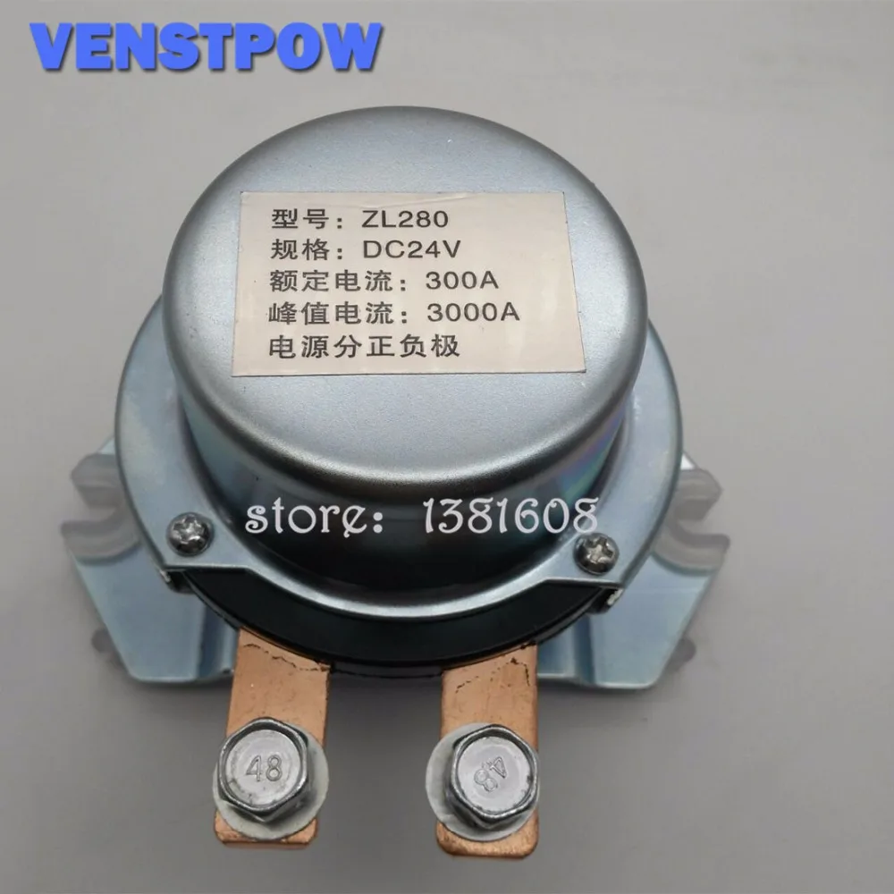 Автомобильное реле высокого тока переключатель утечки ZL280 300 А для