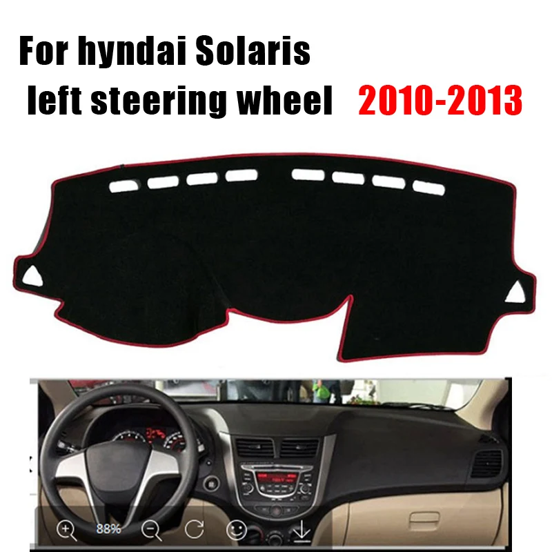 Чехлы для приборной панели автомобиля коврик Hyundai Solaris 2010 2013 левый чехол