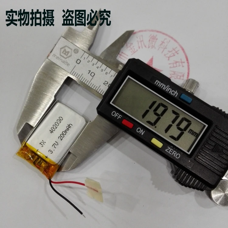 MP3 трафик аккумуляторная батарея для записывающего устройства MP4 микро камера