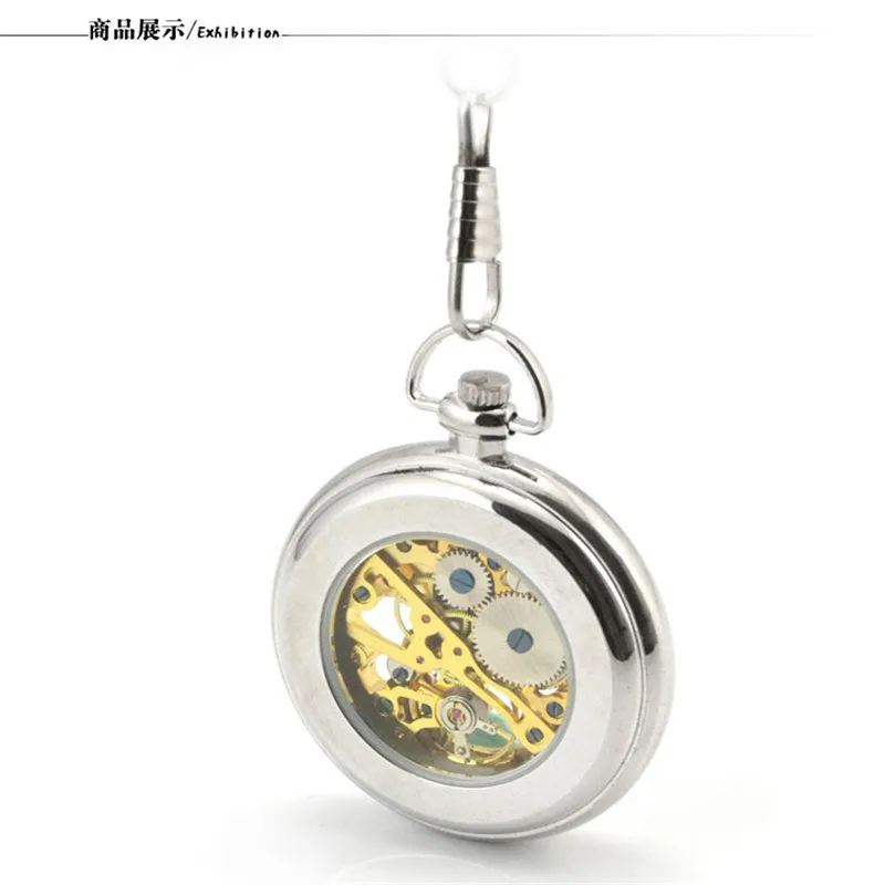 Мужские автоматические механические карманные часы-скелетоны в стиле стимпанк |