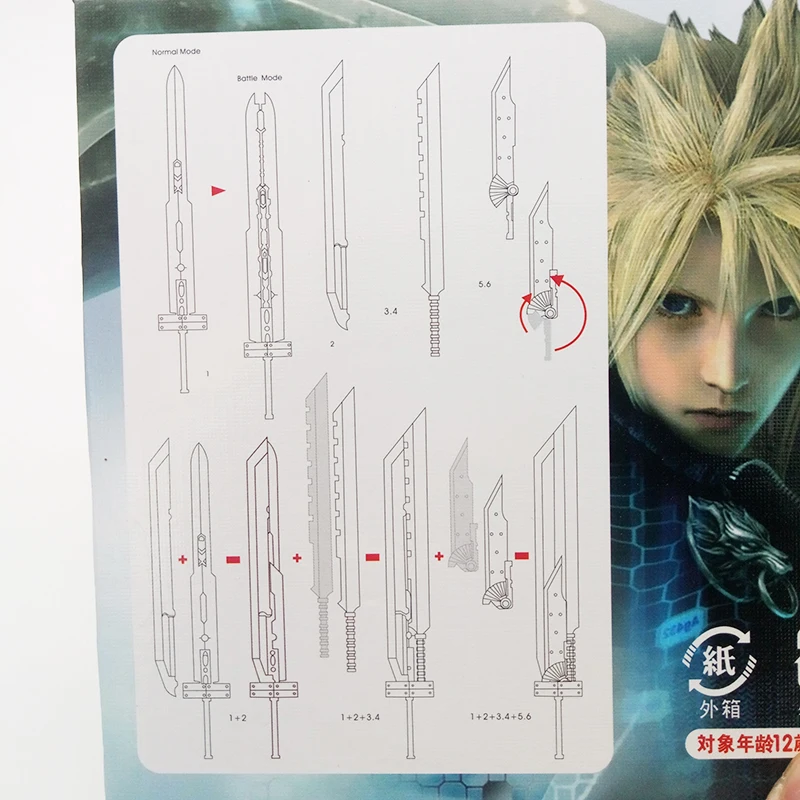 Комбинации меч FF7 Final Fantasy Cloud Strife Клод Сефирот Наруто Пришельцы из металла палаш