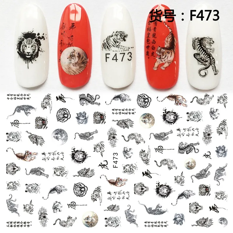 F473 Китайский Персонаж, клейкие наклейки для ногтей, маджонг, дизайн ногтей, декоративные наклейки, маникюр, поддельные ногти, аксессуары - Цвет: F473
