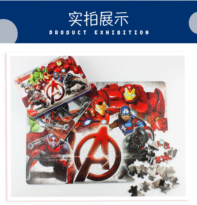 Дисней Marvel Человек-паук Мстители пазл 200 штук жестяная коробка деревянная игрушка головоломка детская головоломка развивающая игрушка