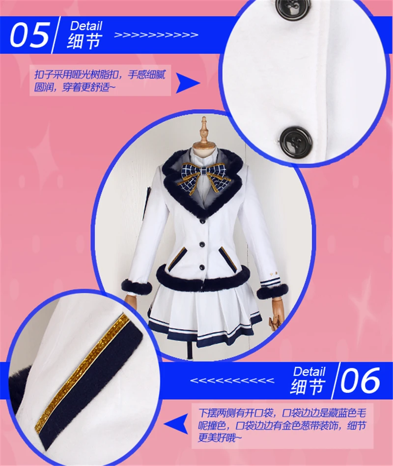 Японские Lovelive Sunshine Aqours Рождественский хор необычная мацура кэнан костюм для