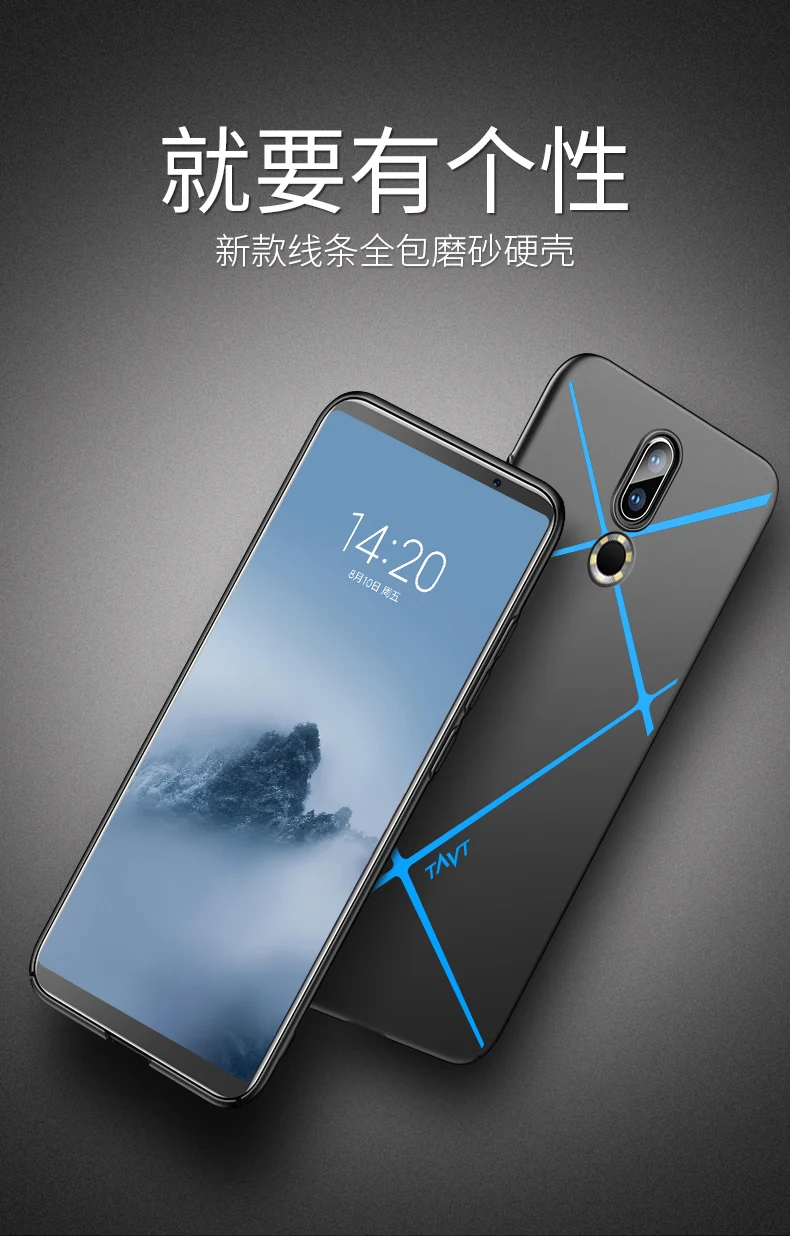 Для Meizu 16/16 Plus 16+ Чехол Жесткий ПК Пластиковый Тонкий чехол для телефона для Meizu 16/16 Plus Защитный чехол противоударный