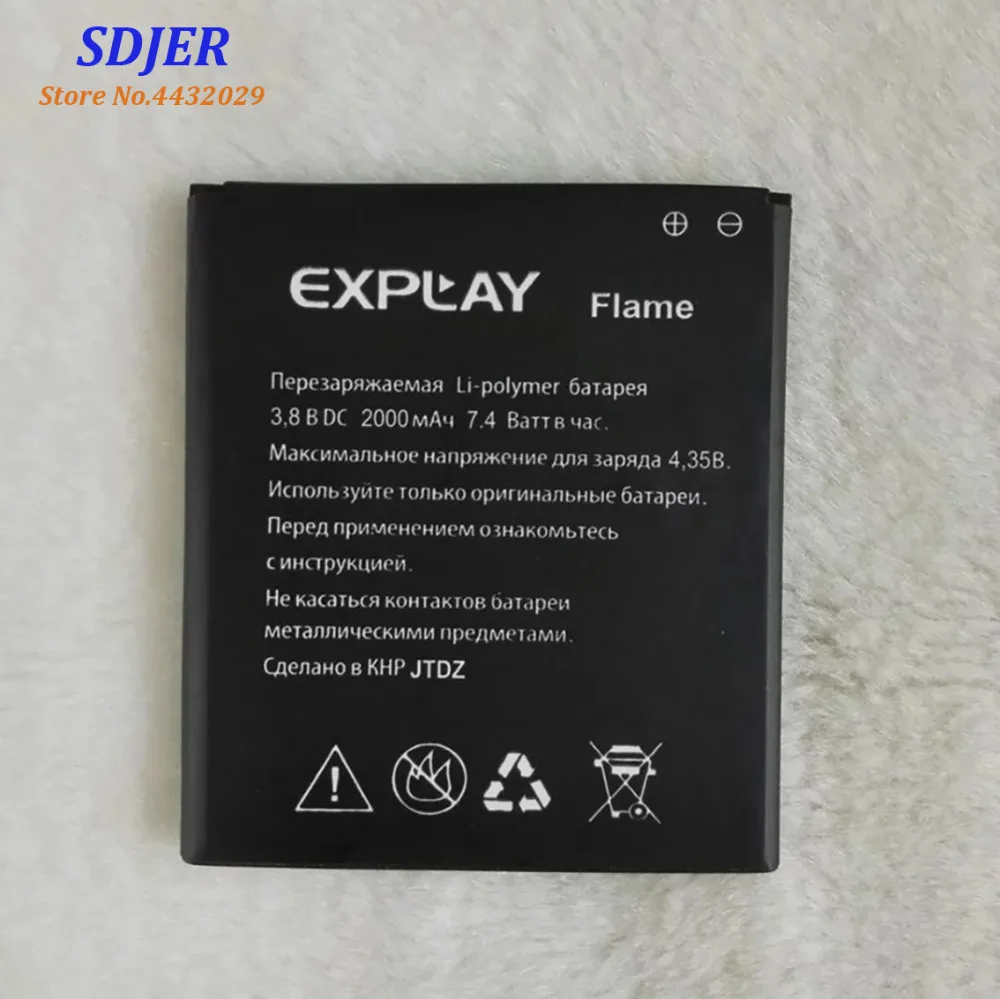 2019 новый высококачественный аккумулятор для Explay Flame 2000mAh Мобильный телефон Bateria