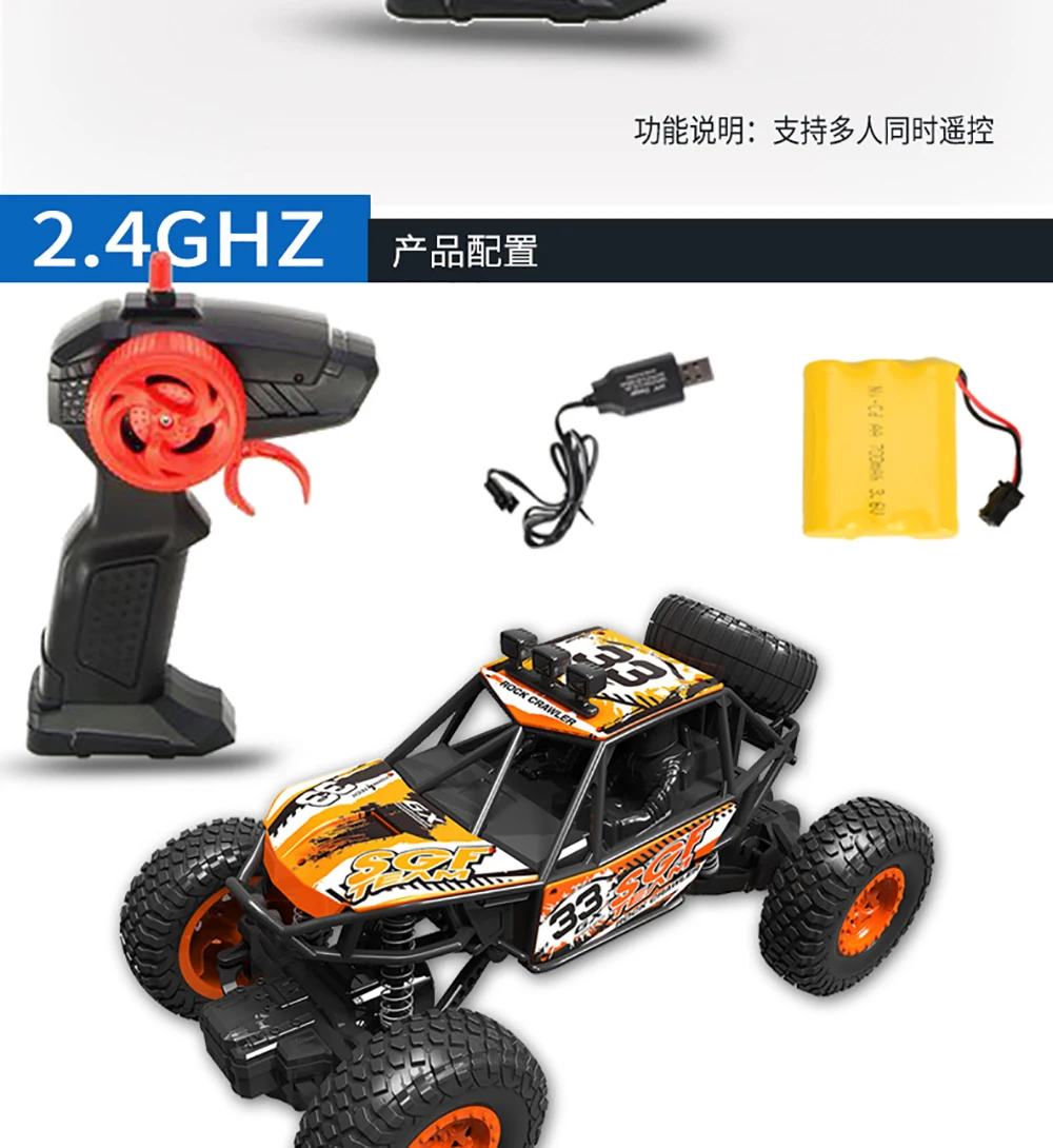 4WD RC автомобиль Высокая скорость 20 км/ч 1:20 грузовик гонки Альпинизм 2,4 г дистанционное управление машинки на р/у Дрифт внедорожная игрушечная машинка