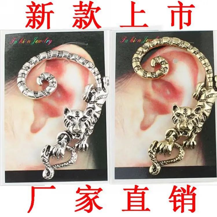 E219 fashion popular vintage gothic punk fierce tiger ear hook earrings | Украшения и аксессуары