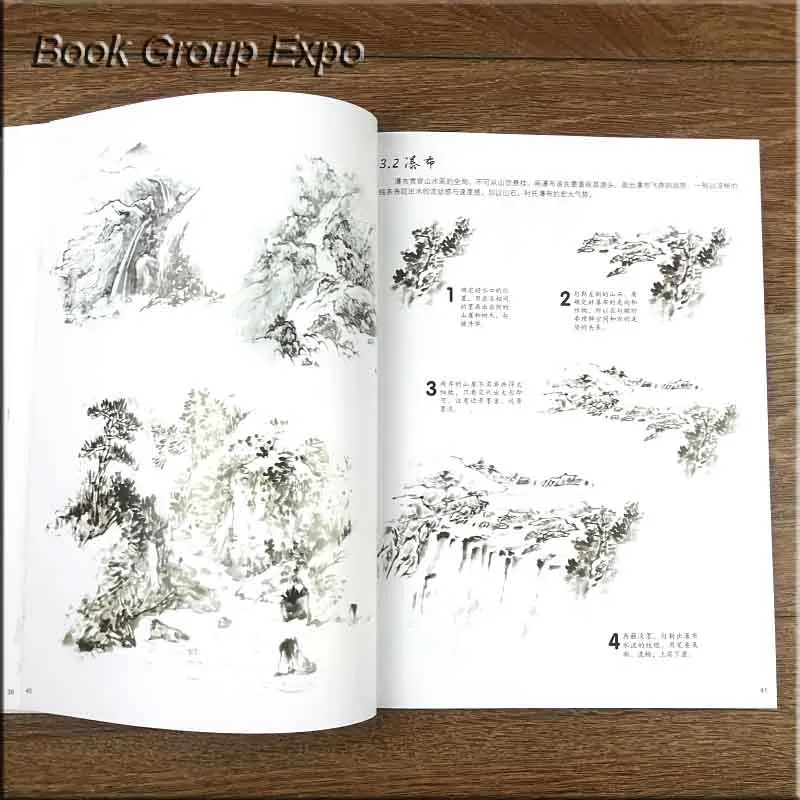 Китайская живопись goingbi художественные книги китайский пейзаж Облако Дерево