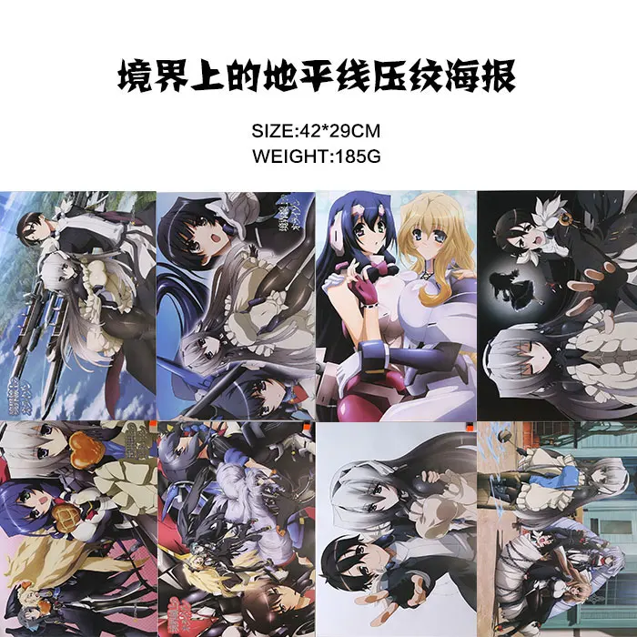 Аниме постеры Horizon Постер в середине нигде 8 Разных картинок шт./лот|anime|lothorizon |
