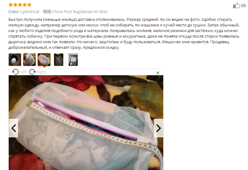 Белье одежда стиральная машина белье бюстгальтер помощь нижнее ткань корзина