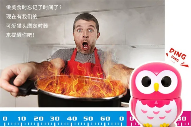 Цветной механический с циферблатом сова кухонный таймер для готовки