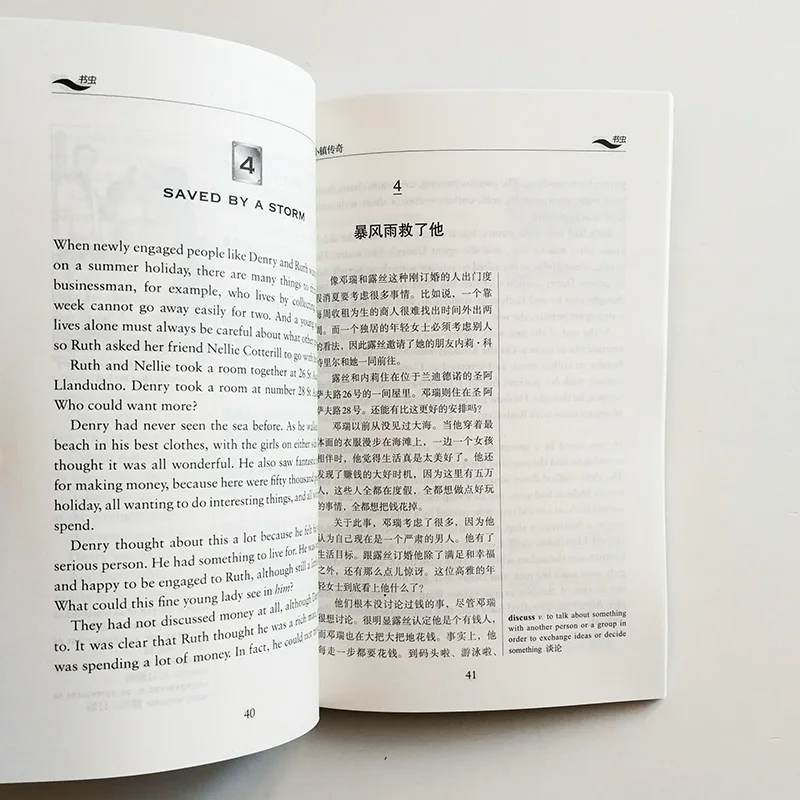 Карта История книга для студентов средней школы двуязычная языковое образование