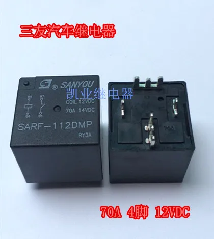 SARF S 112DMP 70A HFV7 P 012 HST реле|Реле| |