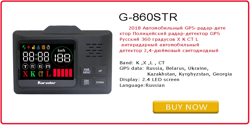 KARADAR автомобильный радар детектор STR535 значок дисплей X K Лазерная стрелка Анти радар детектор качество чисто мобильный камера детектор