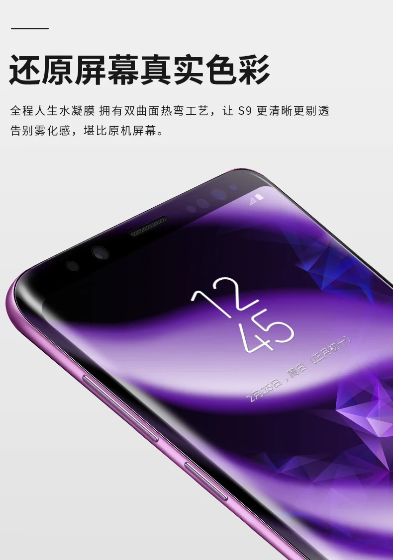 9D мобильный телефон защитная пленка для iphone X 8 plus полноэкранная водостойкая iPhone
