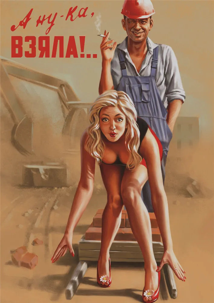 Рабочие сигареты блондинка Красота Сексуальная булавка СССР Вторая мировая