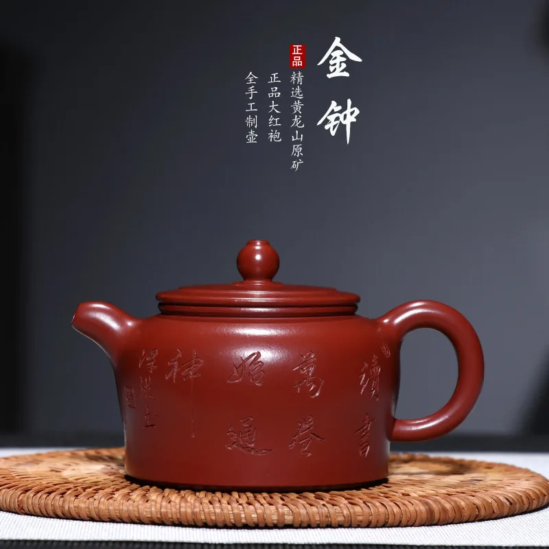 

ore dahongpao admiralty pot of national expressway Fan Zehong manufacturers selling customized gifts wholesale