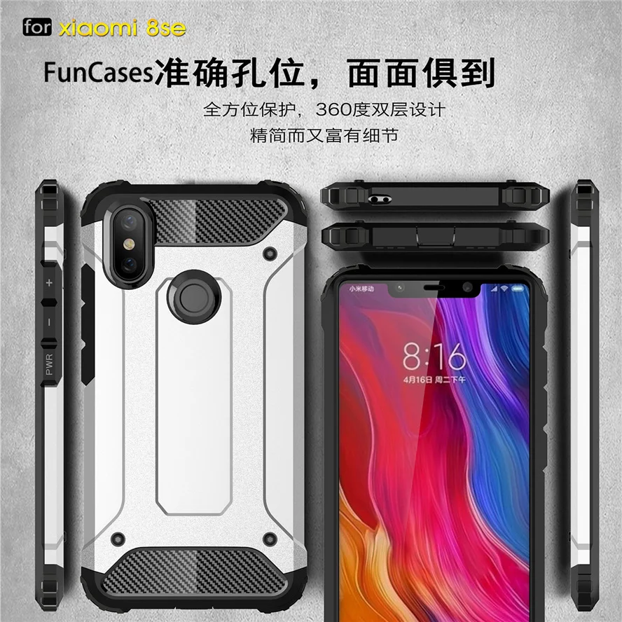 Чехол для телефона Xiaomi Mi 8 SE чехол противоударный броня мягкий ТПУ Гибридный